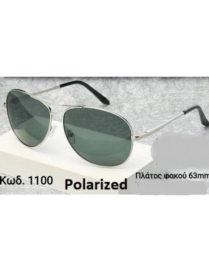 Γυαλιά Ηλίου Τύπου Aviator, Με Μεταλικό Σκελετό Και Polarized Φακούς, Μεγάλο Μέγεθος